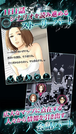 ゴシップライター 〜消えたアイドルを救え!〜