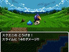 スマホ版「ドラゴンクエストIII」，ファミコン版の発売37周年を記念したセールを2月11日まで実施中