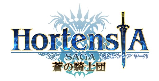 画像ギャラリー No.001のサムネイル画像 / 「オルタンシア・サーガ」,テーマソングも聴けるオープニングアニメPVが公開