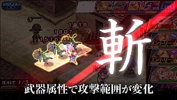画像ギャラリー No.003のサムネイル画像 / 「オルタンシア・サーガ」ゲームシステムなどを紹介する新たなPVが公開に