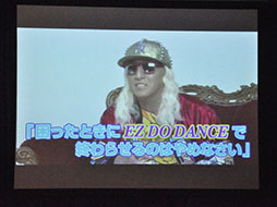 画像ギャラリー No.018のサムネイル画像 / ELTの伊藤一朗さんがゲームを遊んでDJ KOOさんに変身? 「オルタンシア・サーガ」新テレビCM発表会の模様をレポート