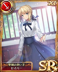 画像ギャラリー No.002のサムネイル画像 / 「オルタンシア・サーガ」，「Fate/stay night[UBW]」コラボの特典に“SR セイバー”が追加