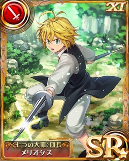 画像ギャラリー No.003のサムネイル画像 / 「オルタンシア・サーガ」で「七つの大罪 聖戦の予兆」コラボが明日開幕。メリオダスを演じる梶 裕貴さんのインタビュー動画も公開