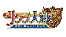 画像ギャラリー No.007のサムネイル画像 / 「オルサガ」×「サクラ大戦」コラボが本日スタート。限定クエストの配信に加え,真宮寺さくらなど特別なユニットを獲得できるチャンス