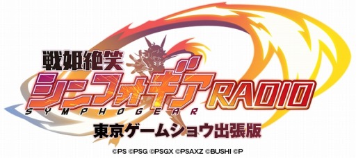 画像ギャラリー No.017のサムネイル画像 / マフィア梶田の二次元が来い!:第373回「ディバインゲートを振り返る充電いらずの帝国華撃団」