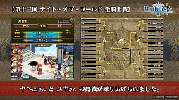 画像ギャラリー No.003のサムネイル画像 / 「オルサガ」，第34回国営放送の新情報まとめ。15URのミカサやリヴァイなど「進撃の巨人」コラボキャラクターの詳細が明らかに