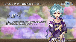 画像ギャラリー No.005のサムネイル画像 / 「オルサガ」，第34回国営放送の新情報まとめ。15URのミカサやリヴァイなど「進撃の巨人」コラボキャラクターの詳細が明らかに