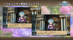 画像ギャラリー No.006のサムネイル画像 / 「オルサガ」，第34回国営放送の新情報まとめ。15URのミカサやリヴァイなど「進撃の巨人」コラボキャラクターの詳細が明らかに