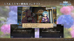 画像ギャラリー No.008のサムネイル画像 / 「オルサガ」，第34回国営放送の新情報まとめ。15URのミカサやリヴァイなど「進撃の巨人」コラボキャラクターの詳細が明らかに