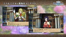 画像ギャラリー No.010のサムネイル画像 / 「オルサガ」，第34回国営放送の新情報まとめ。15URのミカサやリヴァイなど「進撃の巨人」コラボキャラクターの詳細が明らかに