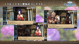 画像ギャラリー No.011のサムネイル画像 / 「オルサガ」，第34回国営放送の新情報まとめ。15URのミカサやリヴァイなど「進撃の巨人」コラボキャラクターの詳細が明らかに