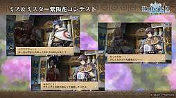 画像ギャラリー No.012のサムネイル画像 / 「オルサガ」，第34回国営放送の新情報まとめ。15URのミカサやリヴァイなど「進撃の巨人」コラボキャラクターの詳細が明らかに
