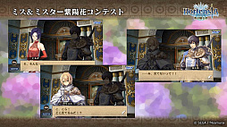 画像ギャラリー No.013のサムネイル画像 / 「オルサガ」，第34回国営放送の新情報まとめ。15URのミカサやリヴァイなど「進撃の巨人」コラボキャラクターの詳細が明らかに