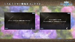 画像ギャラリー No.014のサムネイル画像 / 「オルサガ」，第34回国営放送の新情報まとめ。15URのミカサやリヴァイなど「進撃の巨人」コラボキャラクターの詳細が明らかに