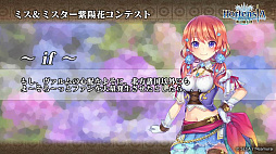 画像ギャラリー No.015のサムネイル画像 / 「オルサガ」，第34回国営放送の新情報まとめ。15URのミカサやリヴァイなど「進撃の巨人」コラボキャラクターの詳細が明らかに