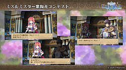 画像ギャラリー No.016のサムネイル画像 / 「オルサガ」，第34回国営放送の新情報まとめ。15URのミカサやリヴァイなど「進撃の巨人」コラボキャラクターの詳細が明らかに
