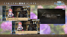 画像ギャラリー No.017のサムネイル画像 / 「オルサガ」，第34回国営放送の新情報まとめ。15URのミカサやリヴァイなど「進撃の巨人」コラボキャラクターの詳細が明らかに