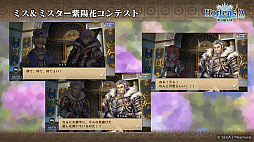 画像ギャラリー No.018のサムネイル画像 / 「オルサガ」，第34回国営放送の新情報まとめ。15URのミカサやリヴァイなど「進撃の巨人」コラボキャラクターの詳細が明らかに