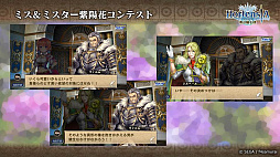 画像ギャラリー No.019のサムネイル画像 / 「オルサガ」，第34回国営放送の新情報まとめ。15URのミカサやリヴァイなど「進撃の巨人」コラボキャラクターの詳細が明らかに