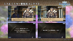 画像ギャラリー No.020のサムネイル画像 / 「オルサガ」，第34回国営放送の新情報まとめ。15URのミカサやリヴァイなど「進撃の巨人」コラボキャラクターの詳細が明らかに
