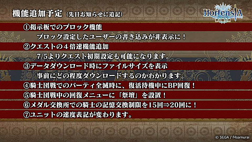 画像ギャラリー No.021のサムネイル画像 / 「オルサガ」，第34回国営放送の新情報まとめ。15URのミカサやリヴァイなど「進撃の巨人」コラボキャラクターの詳細が明らかに