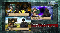 画像ギャラリー No.023のサムネイル画像 / 「オルサガ」，第34回国営放送の新情報まとめ。15URのミカサやリヴァイなど「進撃の巨人」コラボキャラクターの詳細が明らかに