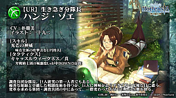 画像ギャラリー No.036のサムネイル画像 / 「オルサガ」，第34回国営放送の新情報まとめ。15URのミカサやリヴァイなど「進撃の巨人」コラボキャラクターの詳細が明らかに