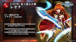 画像ギャラリー No.006のサムネイル画像 / 「オルサガ」新章のタイトルは「オルタンシア・サーガ ゼロ（仮称）」に。季節のイベントなど，最新情報が発表された公式生放送をレポート