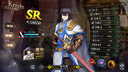 画像ギャラリー No.004のサムネイル画像 / オルサガをリメイクした「オルタンシア・サーガR」が2021年初頭に国内でリリース予定。事前登録も受け付け中