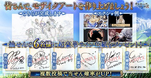 画像ギャラリー No.005のサムネイル画像 / オルサガをリメイクした「オルタンシア・サーガR」が2021年初頭に国内でリリース予定。事前登録も受け付け中