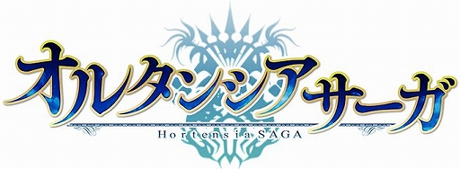 画像ギャラリー No.004のサムネイル画像 / TVアニメ「オルタンシア・サーガ」のBlu-ray/DVDが発売決定。上巻は3月17日リリース