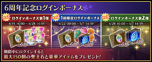 画像ギャラリー No.007のサムネイル画像 / 「オルサガ」6周年記念のイベントが開催。「オルサガR」にはオリジナルキャラクターが登場