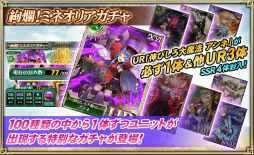 画像ギャラリー No.010のサムネイル画像 / 「オルサガ」,番人を倒しながら最上階への到達を目指す“筋肉魔法アンネと覇者の塔”が開催
