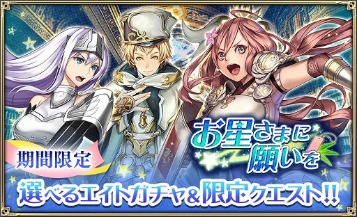 画像ギャラリー No.004のサムネイル画像 / 「オルサガ」,新メインシナリオ“オルサガ リローデッド”のキービジュアルが公開