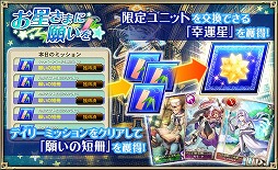 画像ギャラリー No.007のサムネイル画像 / 「オルサガ」,新メインシナリオ“オルサガ リローデッド”のキービジュアルが公開