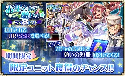 画像ギャラリー No.008のサムネイル画像 / 「オルサガ」,新メインシナリオ“オルサガ リローデッド”のキービジュアルが公開