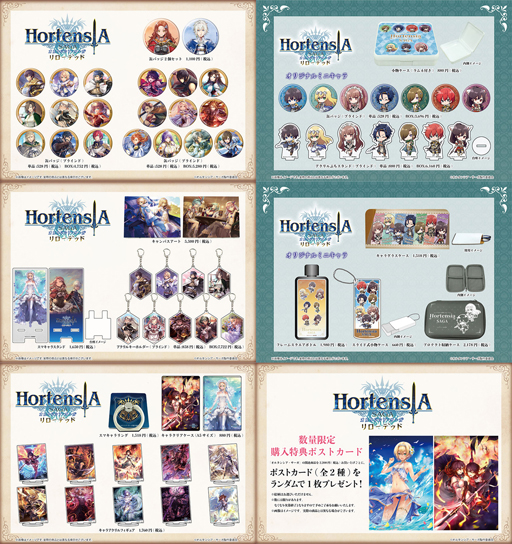 画像ギャラリー No.007のサムネイル画像 / 「オルサガ」,イベント“祭だよっ!オーベルに全員集合!”にレティシア&ノンノリアが登場