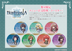 画像ギャラリー No.009のサムネイル画像 / 「オルサガ」,イベント“祭だよっ!オーベルに全員集合!”にレティシア&ノンノリアが登場