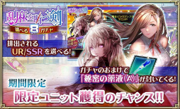 画像ギャラリー No.002のサムネイル画像 / 「オルタンシア・サーガ」に限定キャラ“イルメリ”らが登場