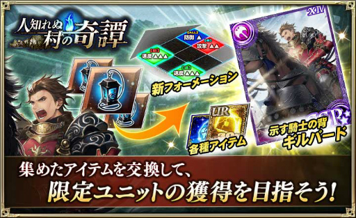 画像ギャラリー No.008のサムネイル画像 / 「オルサガ」ハロウィンイベント“怪奇!逆襲の豊穣神”が10月29日より開催
