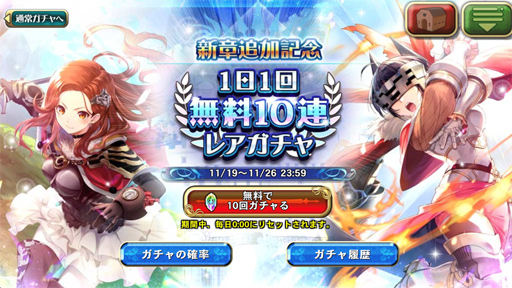 画像ギャラリー No.002のサムネイル画像 / 「オルサガ」，魔物掃討に協力することになった「ルージュ」などが描かれる第4章配信