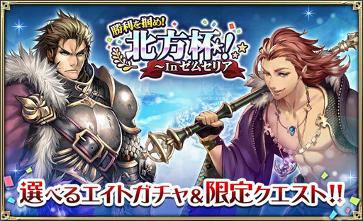 画像ギャラリー No.003のサムネイル画像 / 「オルサガ」，魔物掃討に協力することになった「ルージュ」などが描かれる第4章配信