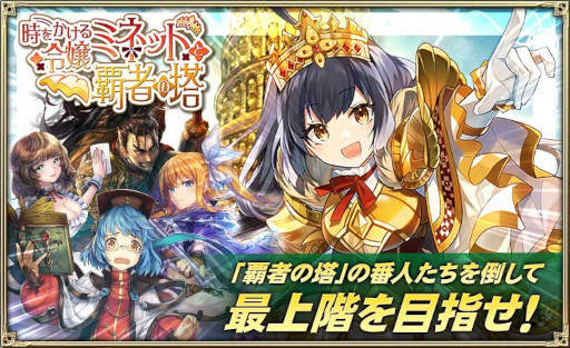 画像ギャラリー No.002のサムネイル画像 / 「オルタンシア・サーガ」，バレンタイン限定17URが登場する“甘く賑やかな日ガチャ”を開催中