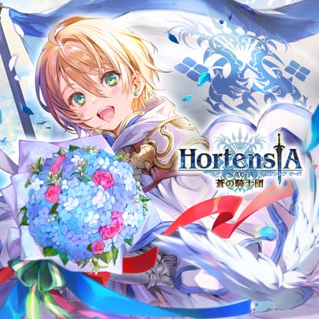画像ギャラリー No.001のサムネイル画像 / 「オルタンシア・サーガ」シリーズの楽曲を収録した「オルタンシア・サーガ サウンドトラック FINAL」配信開始