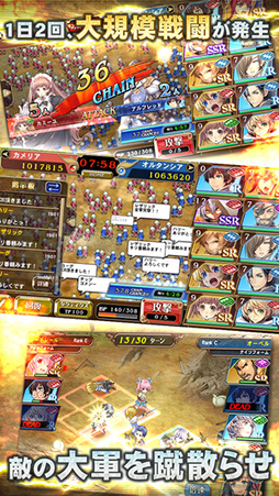 オルタンシア・サーガ −蒼の騎士団−