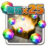 画像ギャラリー No.003のサムネイル画像 / 「大乱闘!!ドラゴンパレード」,ガチャ用の魔石が手に入る事前登録キャンペーン