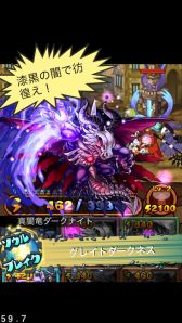画像ギャラリー No.005のサムネイル画像 / 「大乱闘!!ドラゴンパレード」,ガチャ用の魔石が手に入る事前登録キャンペーン