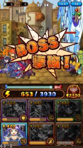 画像ギャラリー No.006のサムネイル画像 / 「大乱闘!!ドラゴンパレード」,ガチャ用の魔石が手に入る事前登録キャンペーン