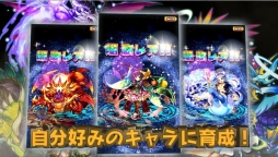 画像ギャラリー No.005のサムネイル画像 / 「大乱闘!!ドラゴンパレード」のPVが公開。記念に事前登録特典を追加