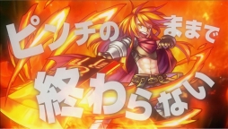 画像ギャラリー No.006のサムネイル画像 / 「大乱闘!!ドラゴンパレード」のPVが公開。記念に事前登録特典を追加